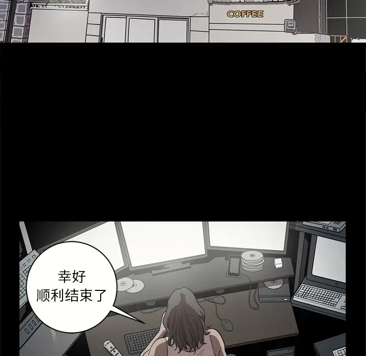 七公主[顶通]韩漫全集-第17话无删减无遮挡章节图片 