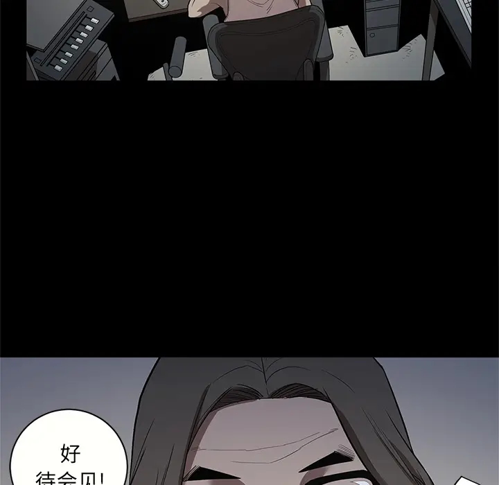 七公主[顶通]韩漫全集-第17话无删减无遮挡章节图片 