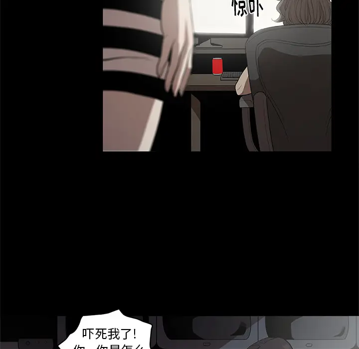七公主[顶通]韩漫全集-第17话无删减无遮挡章节图片 