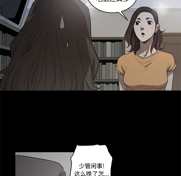 七公主[顶通]韩漫全集-第17话无删减无遮挡章节图片 