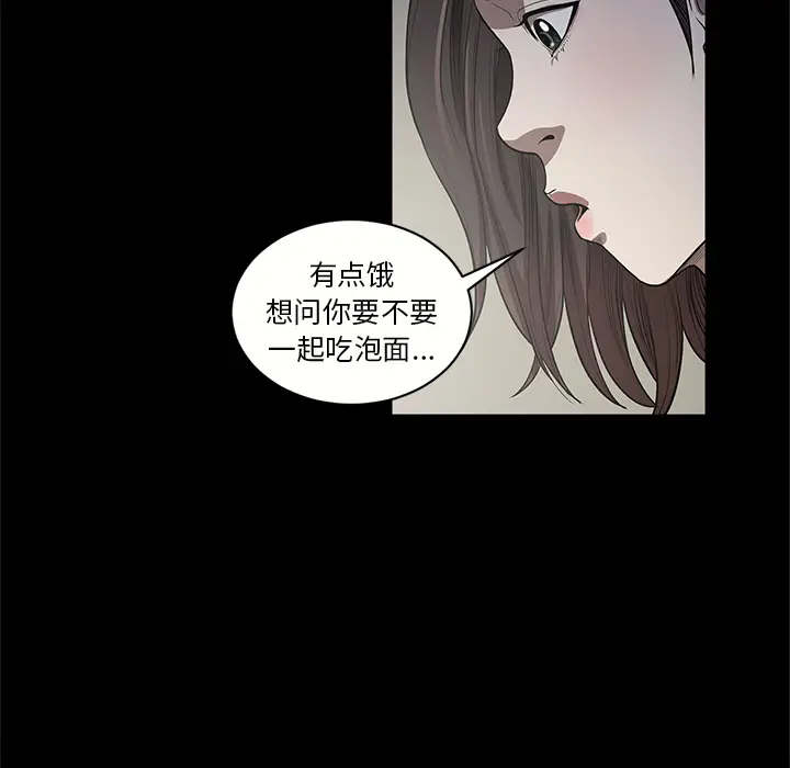 七公主[顶通]韩漫全集-第17话无删减无遮挡章节图片 