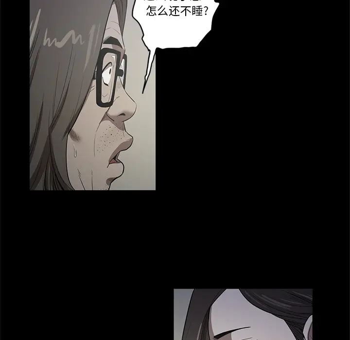 七公主[顶通]韩漫全集-第17话无删减无遮挡章节图片 