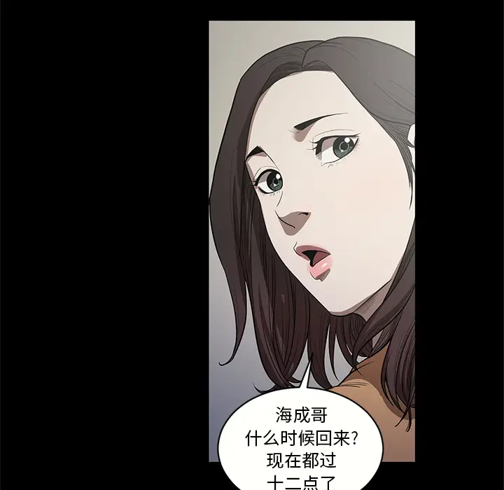 七公主[顶通]韩漫全集-第17话无删减无遮挡章节图片 