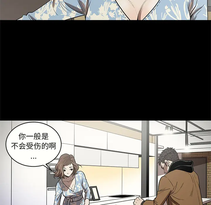 七公主[顶通]韩漫全集-第17话无删减无遮挡章节图片 