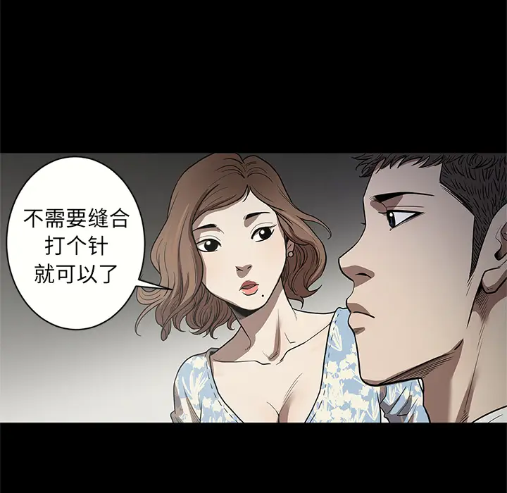 七公主[顶通]韩漫全集-第17话无删减无遮挡章节图片 