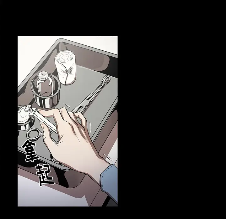 七公主[顶通]韩漫全集-第17话无删减无遮挡章节图片 