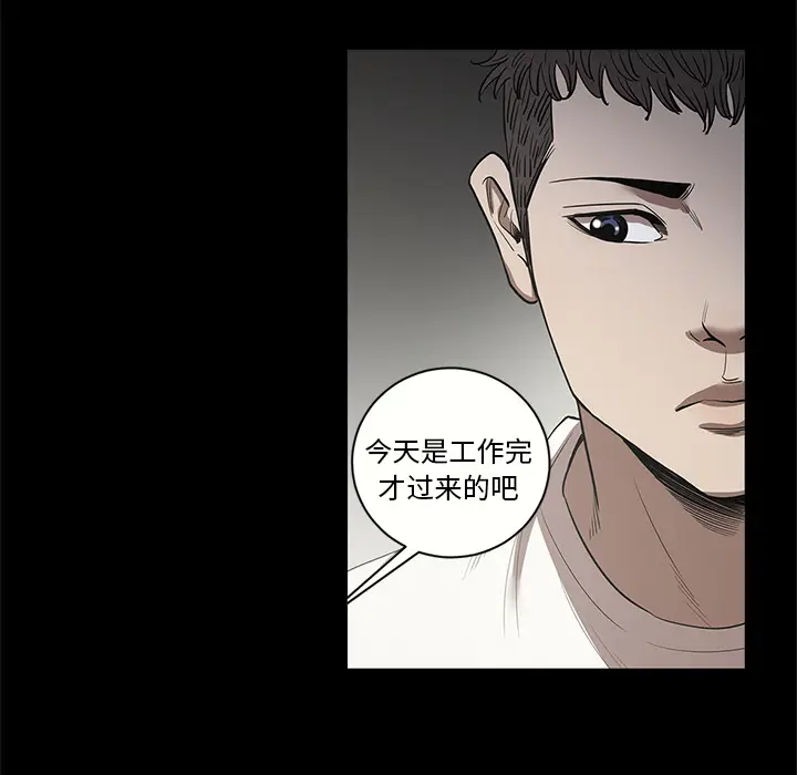 七公主[顶通]韩漫全集-第17话无删减无遮挡章节图片 