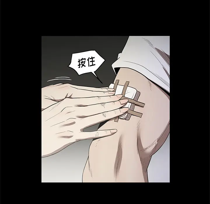 七公主[顶通]韩漫全集-第17话无删减无遮挡章节图片 