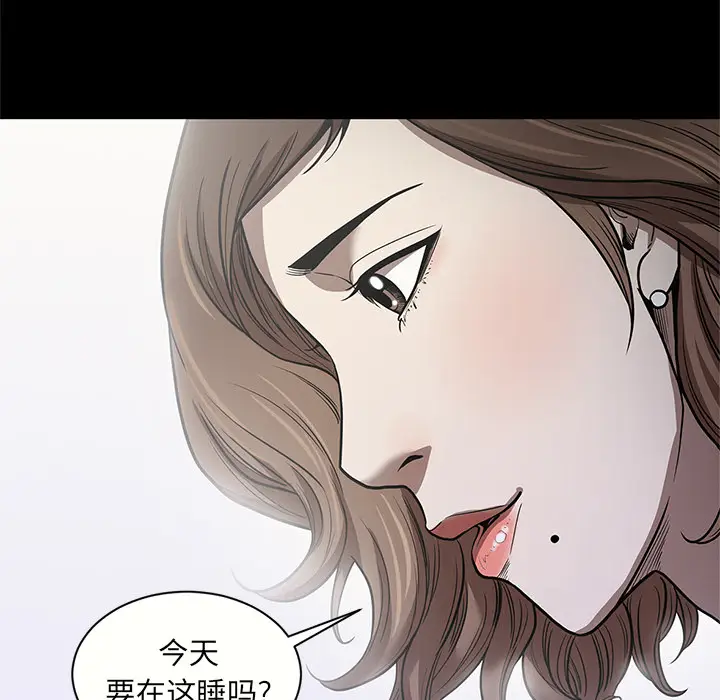 七公主[顶通]韩漫全集-第17话无删减无遮挡章节图片 