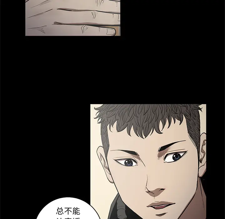 七公主[顶通]韩漫全集-第19话无删减无遮挡章节图片 