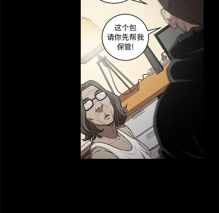 七公主[顶通]韩漫全集-第19话无删减无遮挡章节图片 
