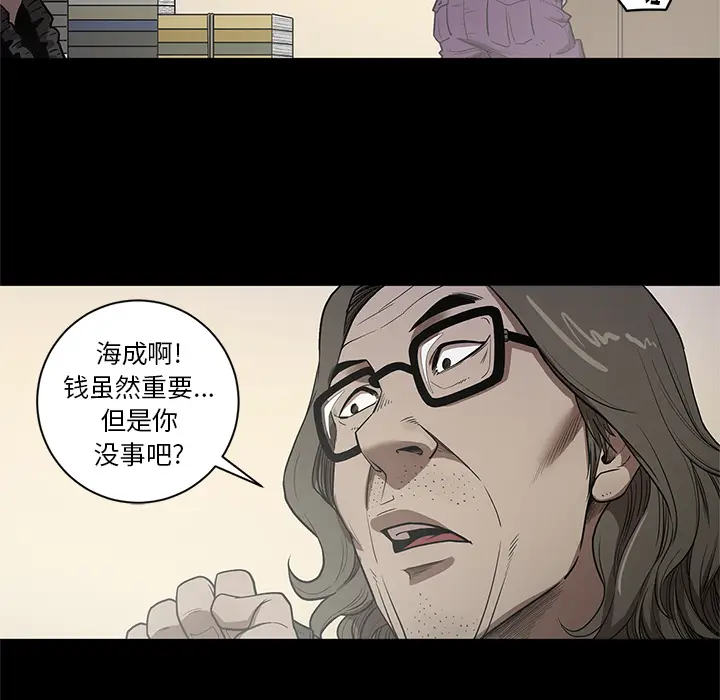七公主[顶通]韩漫全集-第19话无删减无遮挡章节图片 