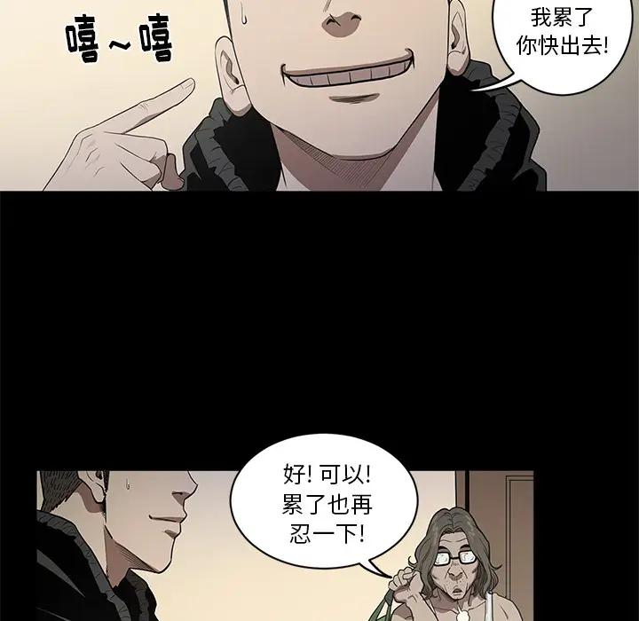 七公主[顶通]韩漫全集-第19话无删减无遮挡章节图片 