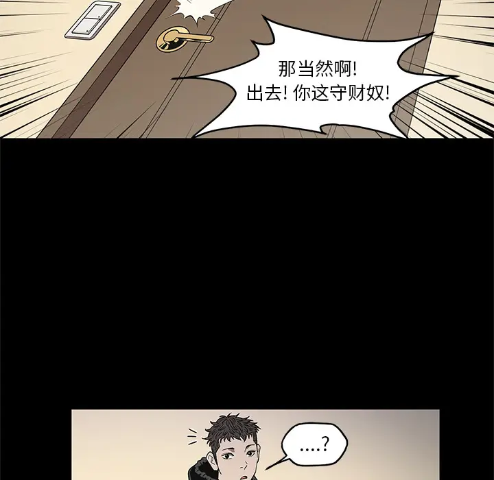 七公主[顶通]韩漫全集-第19话无删减无遮挡章节图片 