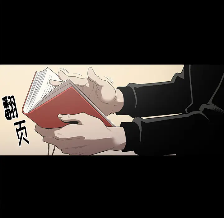 七公主[顶通]韩漫全集-第19话无删减无遮挡章节图片 