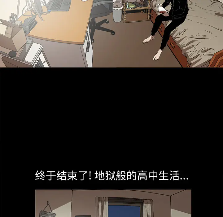 七公主[顶通]韩漫全集-第19话无删减无遮挡章节图片 