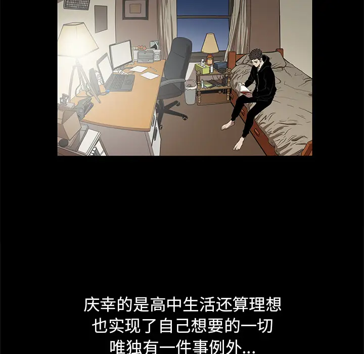 七公主[顶通]韩漫全集-第19话无删减无遮挡章节图片 