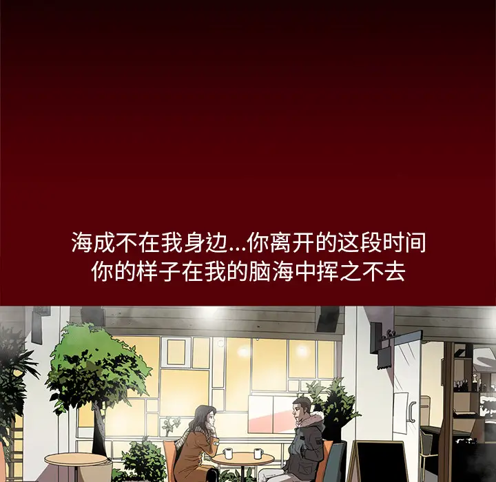 七公主[顶通]韩漫全集-第19话无删减无遮挡章节图片 