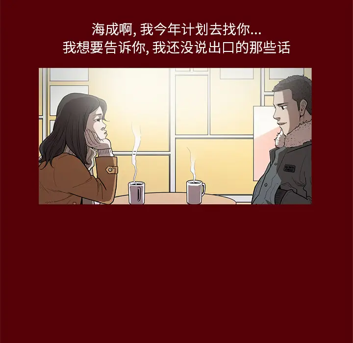 七公主[顶通]韩漫全集-第19话无删减无遮挡章节图片 