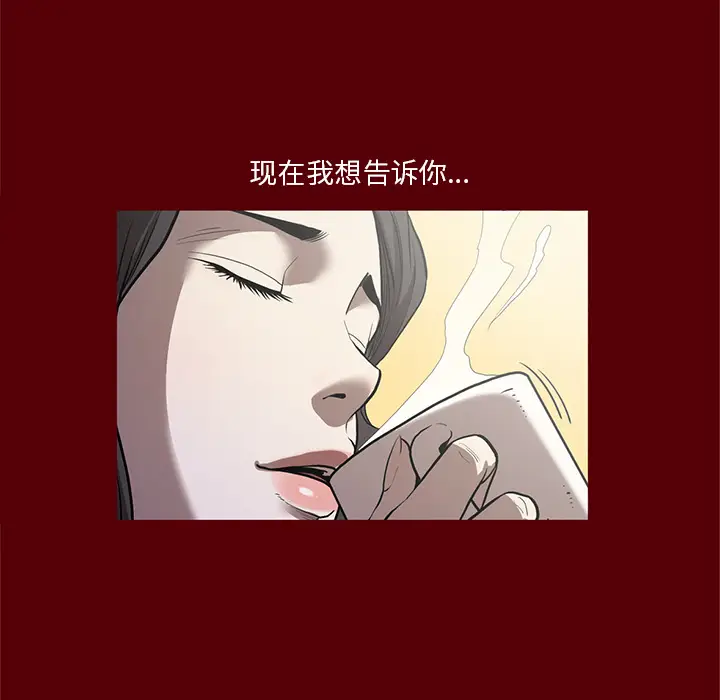 七公主[顶通]韩漫全集-第19话无删减无遮挡章节图片 