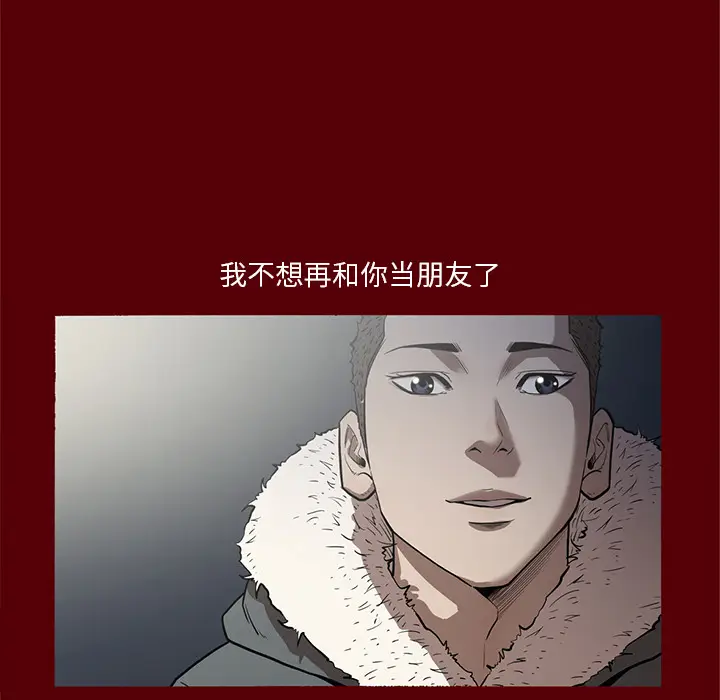 七公主[顶通]韩漫全集-第19话无删减无遮挡章节图片 
