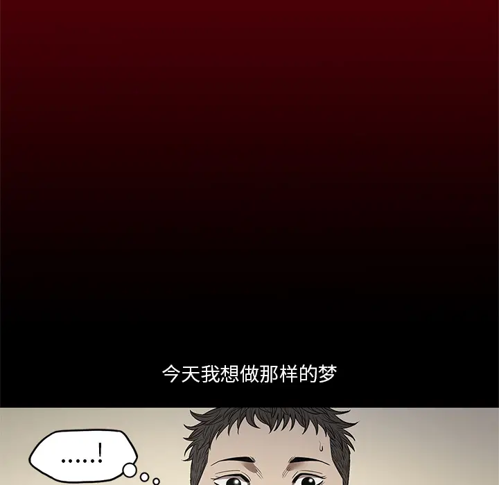 七公主[顶通]韩漫全集-第19话无删减无遮挡章节图片 