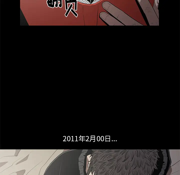 七公主[顶通]韩漫全集-第19话无删减无遮挡章节图片 