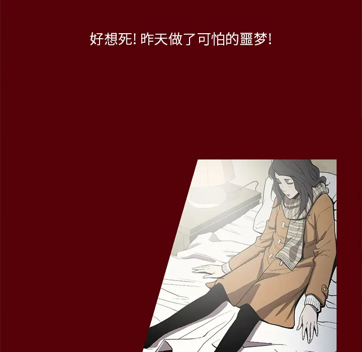 七公主[顶通]韩漫全集-第19话无删减无遮挡章节图片 