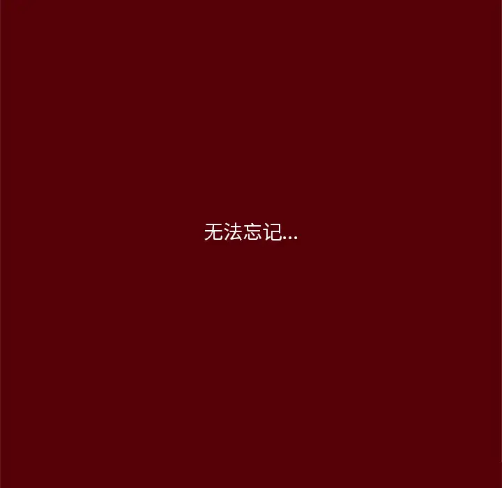 七公主[顶通]韩漫全集-第19话无删减无遮挡章节图片 