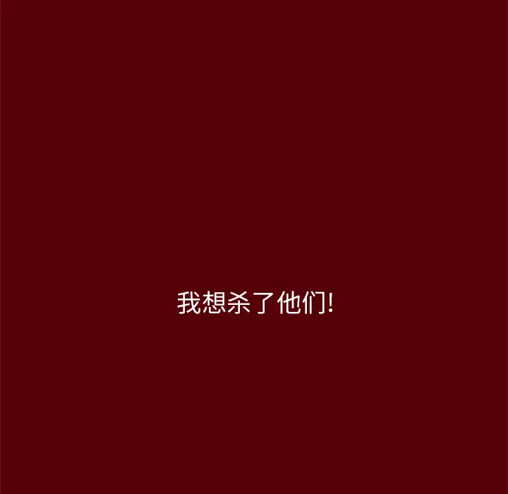 七公主[顶通]韩漫全集-第19话无删减无遮挡章节图片 