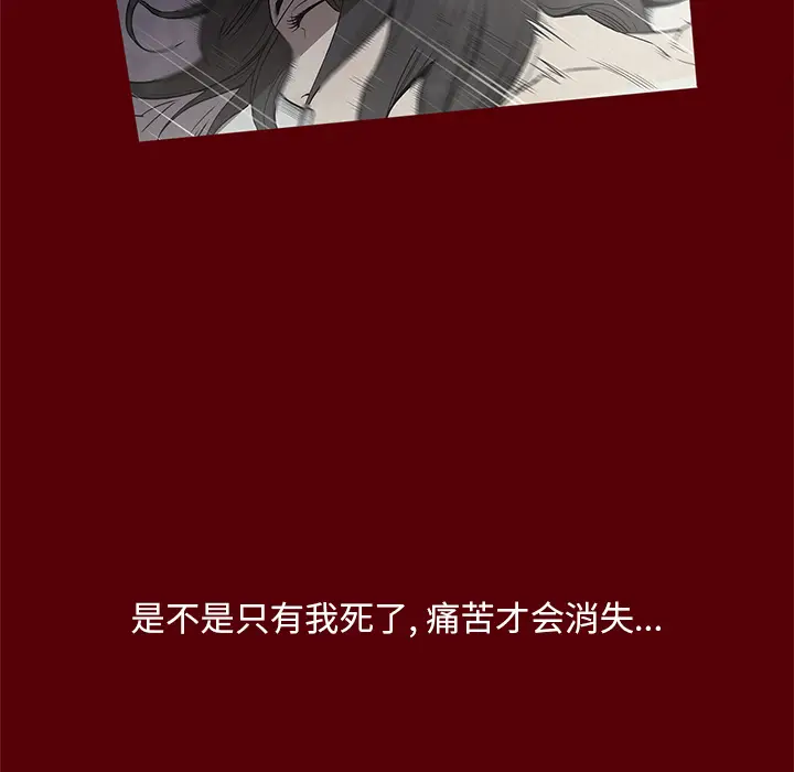 七公主[顶通]韩漫全集-第19话无删减无遮挡章节图片 