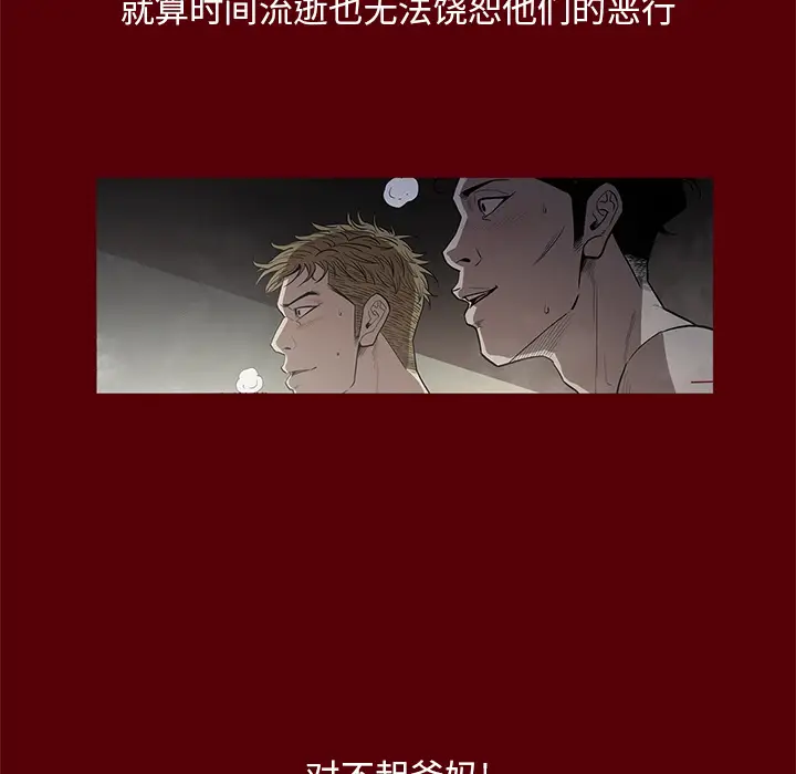 七公主[顶通]韩漫全集-第19话无删减无遮挡章节图片 