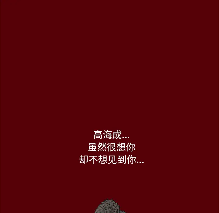 七公主[顶通]韩漫全集-第19话无删减无遮挡章节图片 