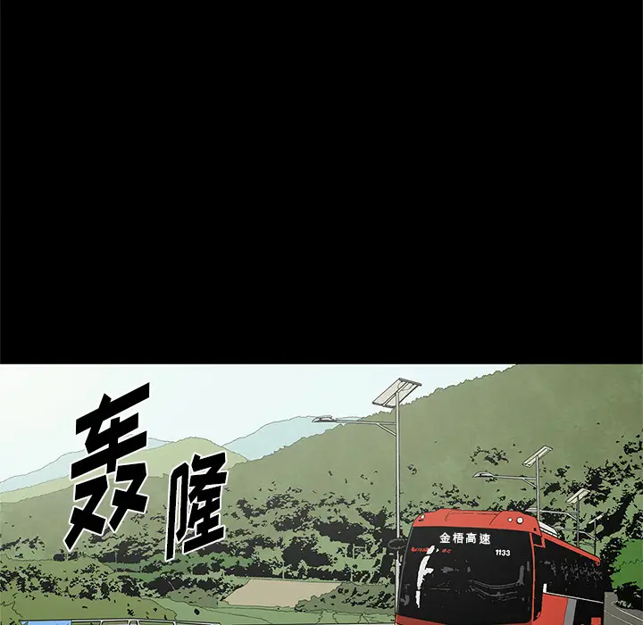七公主[顶通]韩漫全集-第19话无删减无遮挡章节图片 