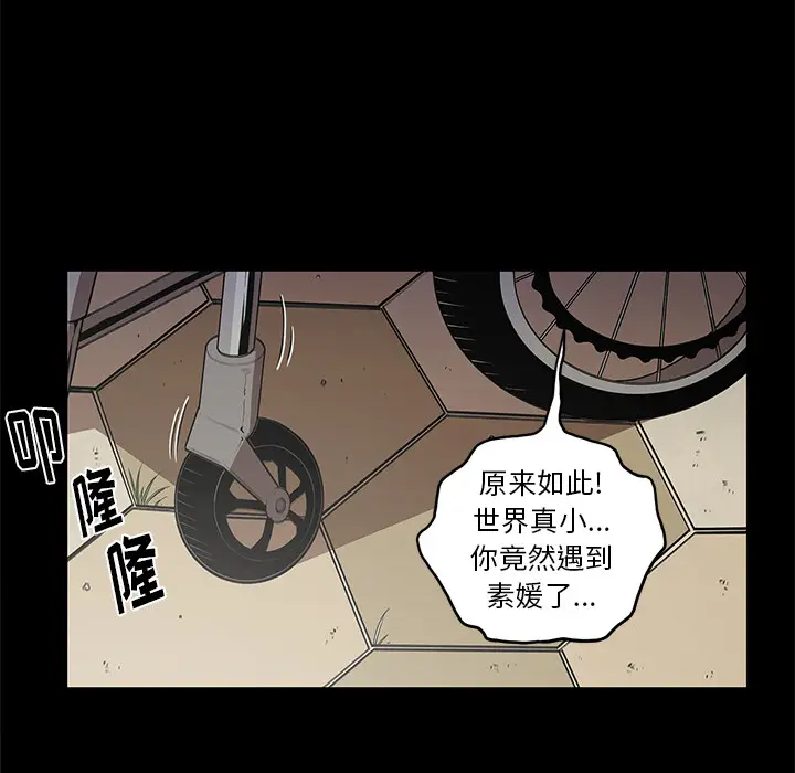 七公主[顶通]韩漫全集-第19话无删减无遮挡章节图片 