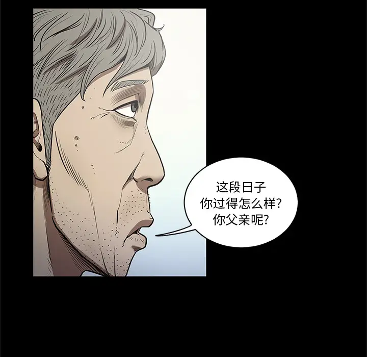 七公主[顶通]韩漫全集-第19话无删减无遮挡章节图片 