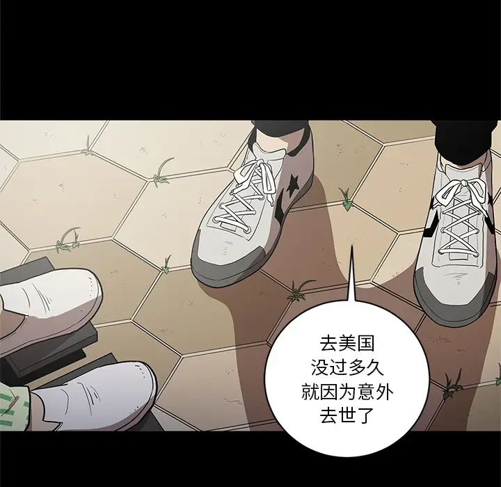 七公主[顶通]韩漫全集-第19话无删减无遮挡章节图片 