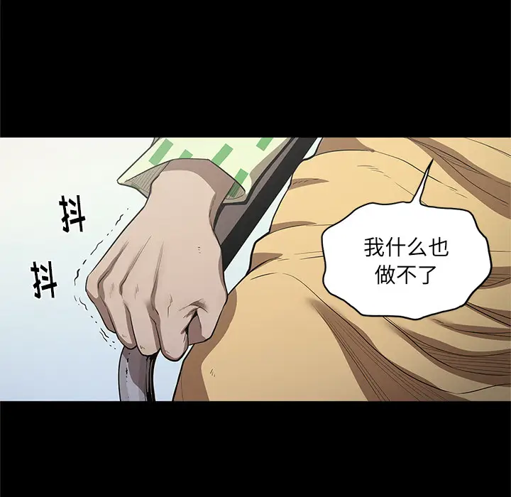 七公主[顶通]韩漫全集-第19话无删减无遮挡章节图片 