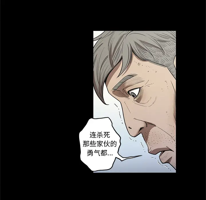 七公主[顶通]韩漫全集-第19话无删减无遮挡章节图片 