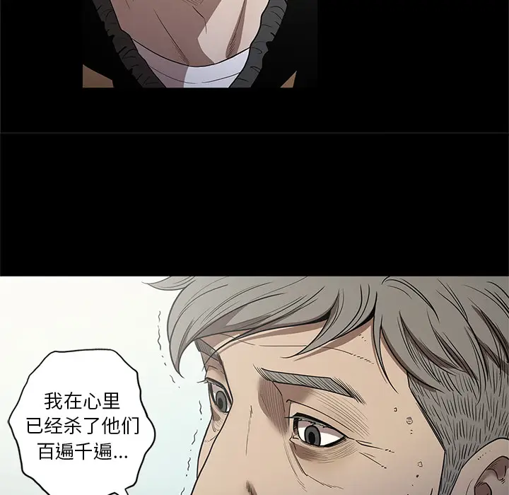 七公主[顶通]韩漫全集-第19话无删减无遮挡章节图片 