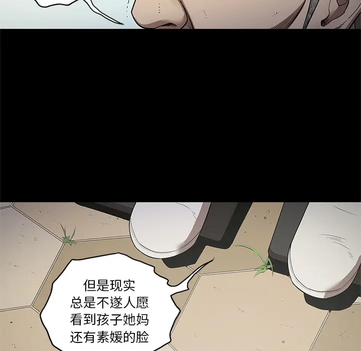 七公主[顶通]韩漫全集-第19话无删减无遮挡章节图片 