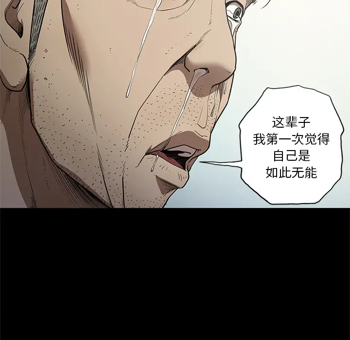 七公主[顶通]韩漫全集-第19话无删减无遮挡章节图片 