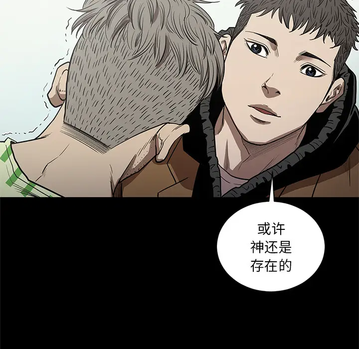 七公主[顶通]韩漫全集-第19话无删减无遮挡章节图片 