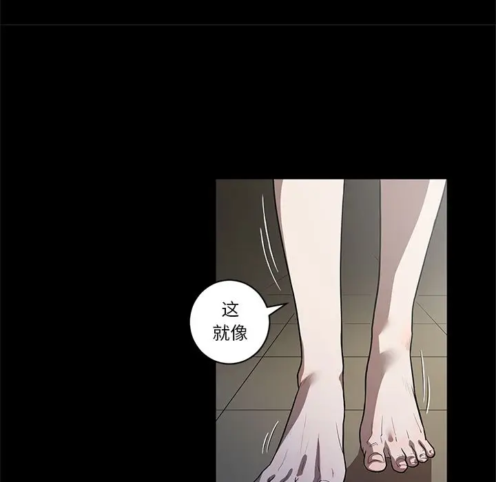 七公主[顶通]韩漫全集-第26话无删减无遮挡章节图片 