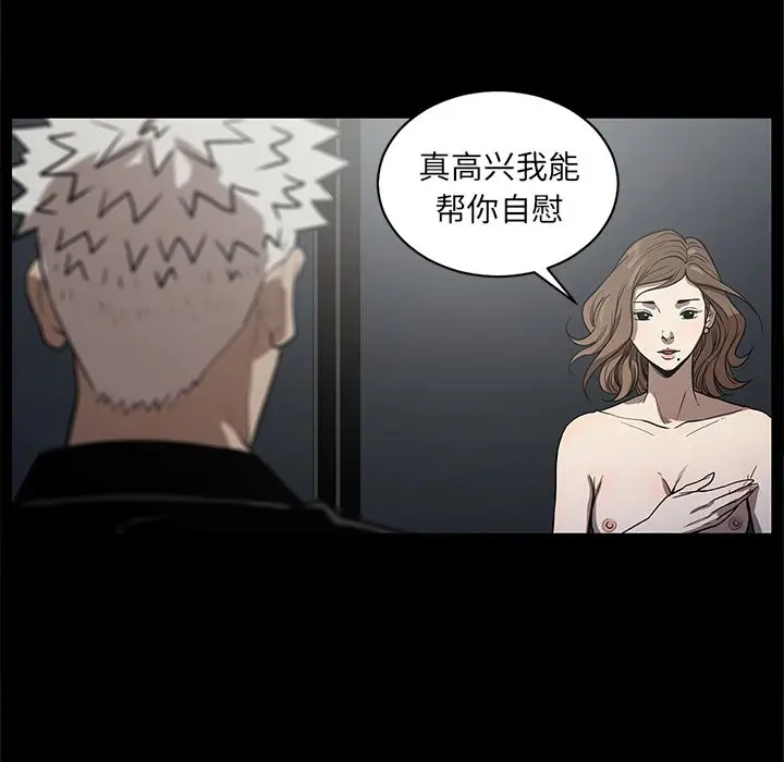 七公主[顶通]韩漫全集-第26话无删减无遮挡章节图片 