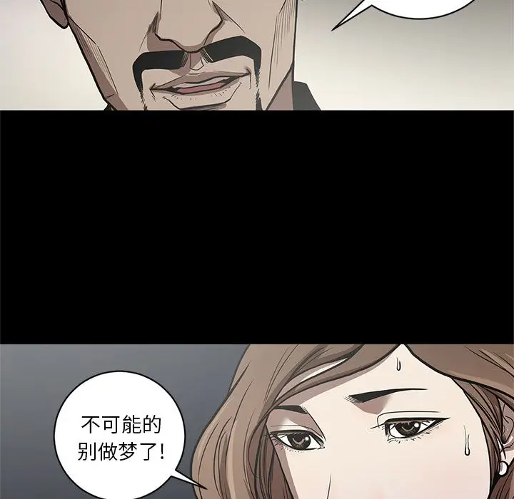 七公主[顶通]韩漫全集-第26话无删减无遮挡章节图片 