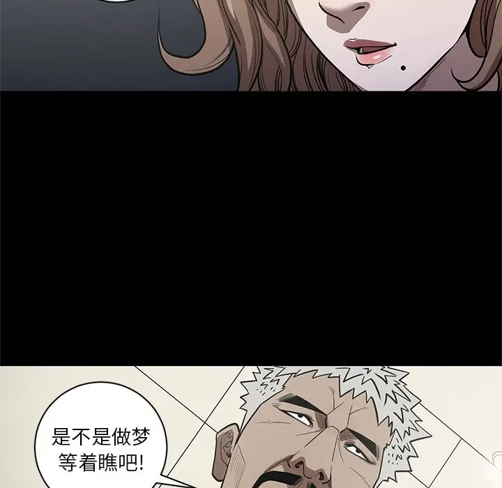 七公主[顶通]韩漫全集-第26话无删减无遮挡章节图片 