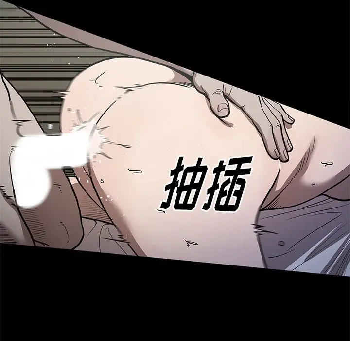 七公主[顶通]韩漫全集-第26话无删减无遮挡章节图片 