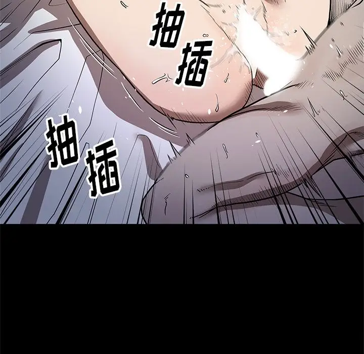 七公主[顶通]韩漫全集-第26话无删减无遮挡章节图片 
