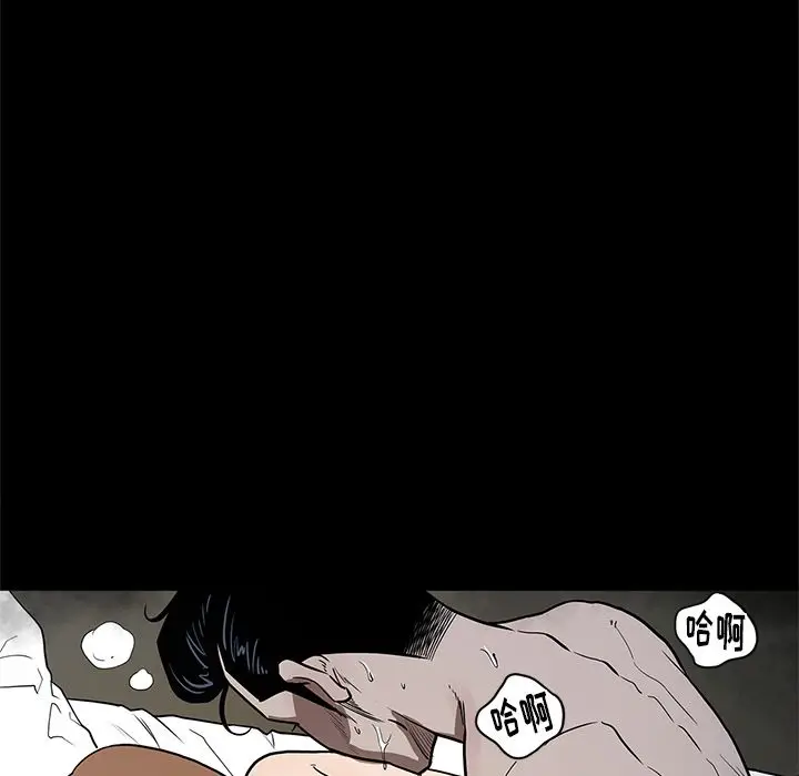 七公主[顶通]韩漫全集-第26话无删减无遮挡章节图片 